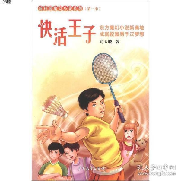 死神VS火影3.0