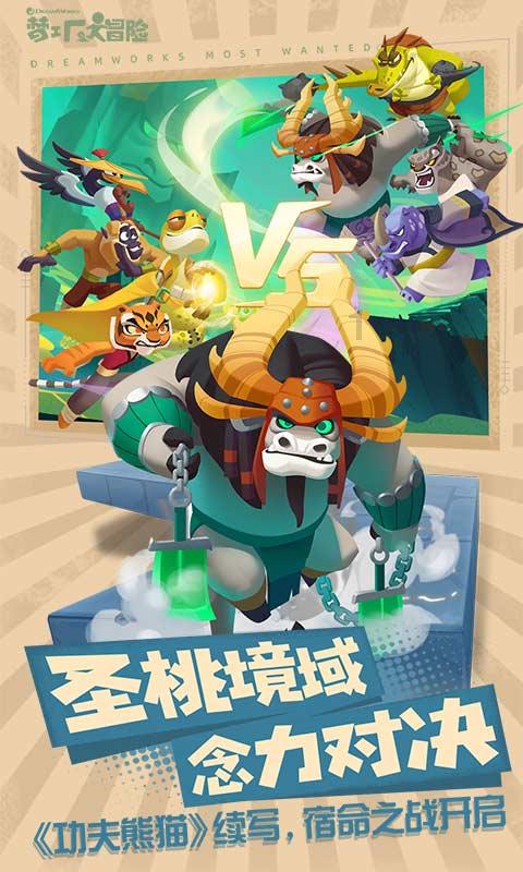 领导为什么喜欢“护犊子”？游戏画面