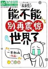 漂亮少女夏日秀
